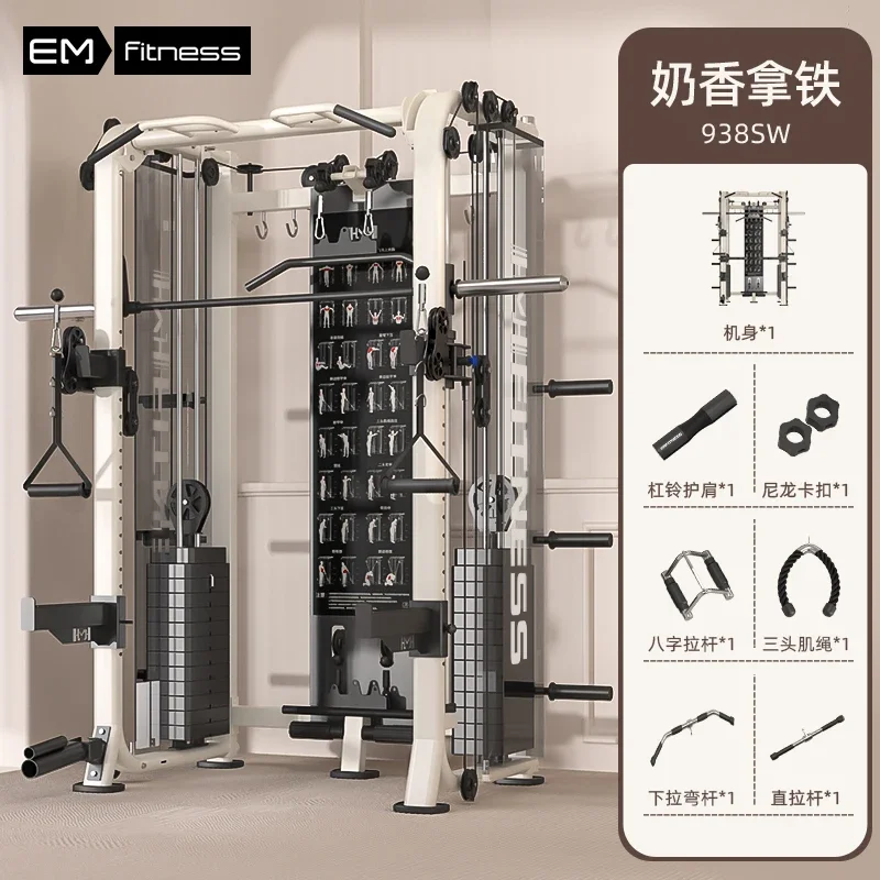 Home Gym One Machine - B1 Comprehensive Training Equipment Gym Home