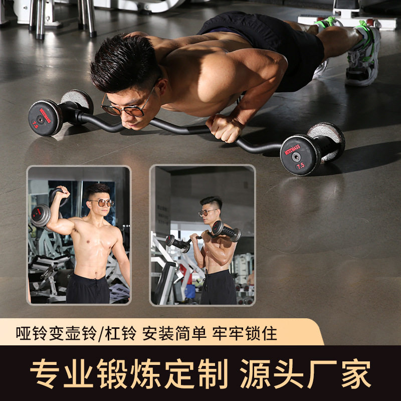 Home Gym Set Adjustable Iron D - Home Gym Dumbbell Set recensione e prezzo